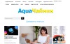 aquachainik.ru