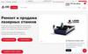 laserlandstanki.ru