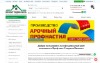 proflistekaterinburg.ru