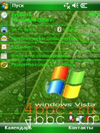 Скриншот Тема Windows Vista