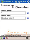  Lemur Searcher