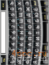 Скриншот SPb Full Screen Keyboard