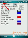  Ariel Battery Monitor