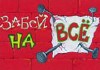 ������ ������������ barabashka24 �� ����� 4ppc.ru