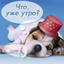 ������ ������������ aponasik �� ����� 4ppc.ru