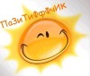 ������ ������������ ls5757 �� ����� 4ppc.ru