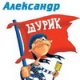 ������ ������������ alandemon �� ����� 4ppc.ru