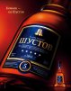 ������ ������������ shustoffmax �� ����� 4ppc.ru