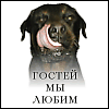 ������ ������������ Monstr911 �� ����� 4ppc.ru