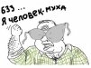 ������ ������������ segistogis �� ����� 4ppc.ru