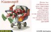 ������ ������������ asterot74 �� ����� 4ppc.ru