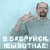 ������ ������������ addigeSoogY �� ����� 4ppc.ru