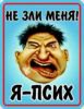������ ������������ teryter �� ����� 4ppc.ru