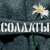 ������ ������������ acegitentee �� ����� 4ppc.ru