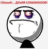 ������ ������������ IO����� �� ����� 4ppc.ru