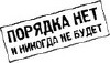 ������ ������������ ���� �� ����� 4ppc.ru