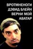  (avatar)  alex4747   4ppc.ru