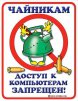 ������ ������������ ���� �� ����� 4ppc.ru