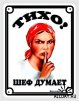 ������ ������������ viktorvv �� ����� 4ppc.ru