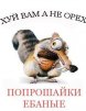  (avatar)  Aleks29dek   4ppc.ru