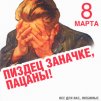 ������ ������������ dedok �� ����� 4ppc.ru