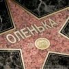 ������ ������������ Olynchuk �� ����� 4ppc.ru
