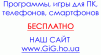 ������ ������������ dekasss �� ����� 4ppc.ru