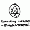 ������ ������������ Fanatik17078 �� ����� 4ppc.ru