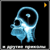 ������ ������������ Devas �� ����� 4ppc.ru