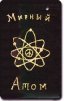 ������ ������������ AtomGT �� ����� 4ppc.ru