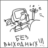 ������ ������������ �� �� ����� 4ppc.ru