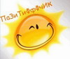 ������ ������������ kaldun2000 �� ����� 4ppc.ru