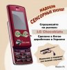 ������ ������������ smy �� ����� 4ppc.ru