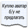 ������ ������������ RUSSUR28483 �� ����� 4ppc.ru