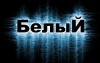 ������ ������������ Pro����� �� ����� 4ppc.ru