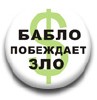 ������ ������������ krasnii �� ����� 4ppc.ru
