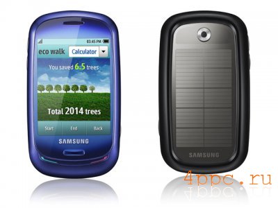 Samsung Blue Earth:     