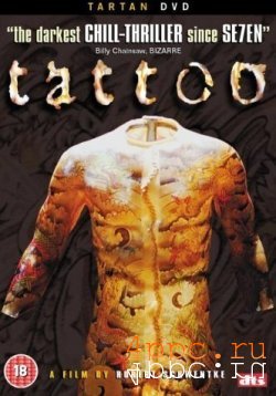  / Tattoo (2002) ...