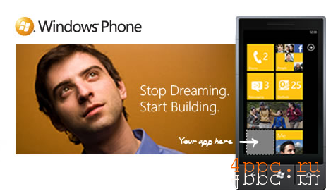     Windows Phone 7