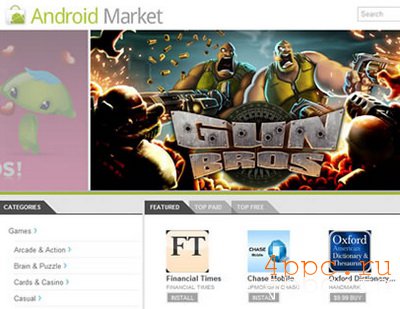    Android Market