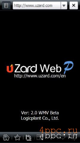 uZard Web P