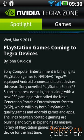 Sony Ericsson XPERIA Play -   ,    PlayStation