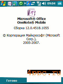 OneNote Mobile
