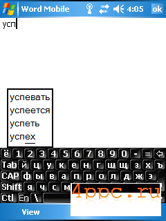 Russian Advanced Keyboard