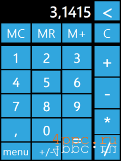 Metro Calculator