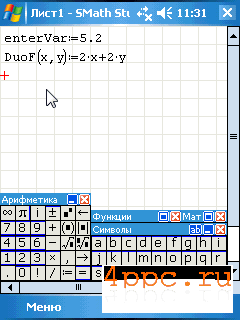 SMath Studio