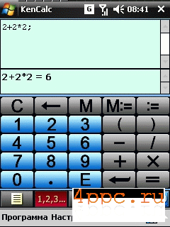 KenCalc