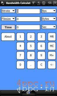 Bandwidth Calculator