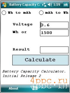 Battery Capacity Calculator