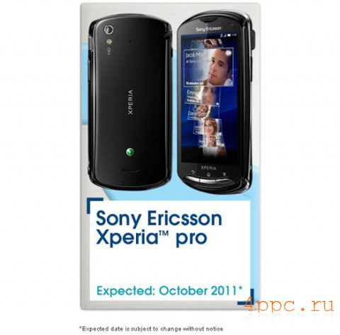 Sony Ericsson TXT Pro выйдет в четвёртом квартале